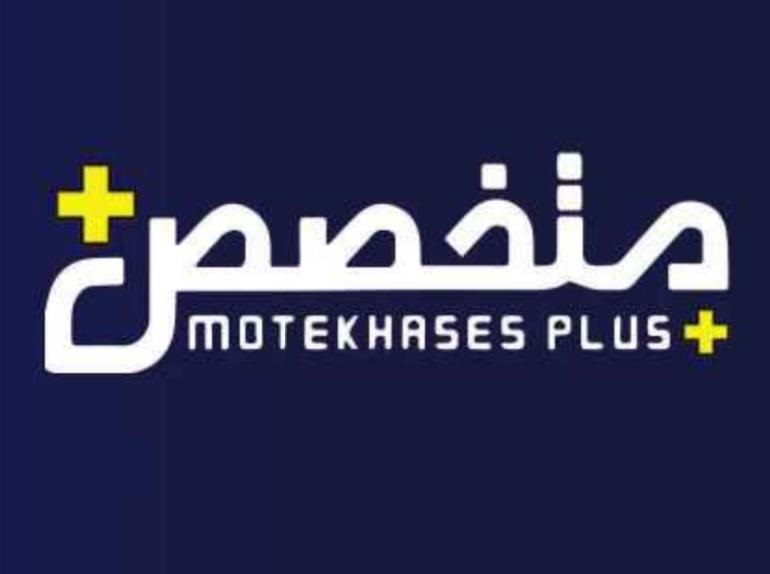 متخصص پلاس